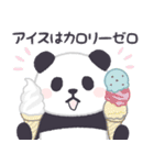 【夏2】もふもふパンダンミニ（個別スタンプ：33）