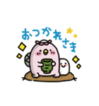 ピンクかっぱとおばけちゃん～日常敬語～（個別スタンプ：2）