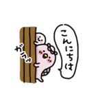 ピンクかっぱとおばけちゃん～日常敬語～（個別スタンプ：3）