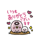 ピンクかっぱとおばけちゃん～日常敬語～（個別スタンプ：4）