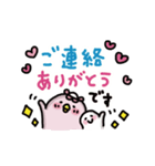 ピンクかっぱとおばけちゃん～日常敬語～（個別スタンプ：7）