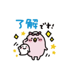 ピンクかっぱとおばけちゃん～日常敬語～（個別スタンプ：8）