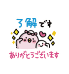 ピンクかっぱとおばけちゃん～日常敬語～（個別スタンプ：9）