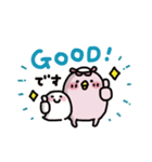 ピンクかっぱとおばけちゃん～日常敬語～（個別スタンプ：14）