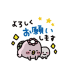 ピンクかっぱとおばけちゃん～日常敬語～（個別スタンプ：16）