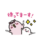 ピンクかっぱとおばけちゃん～日常敬語～（個別スタンプ：19）