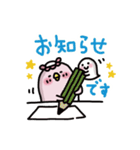 ピンクかっぱとおばけちゃん～日常敬語～（個別スタンプ：22）