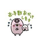 ピンクかっぱとおばけちゃん～日常敬語～（個別スタンプ：23）