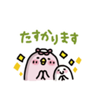 ピンクかっぱとおばけちゃん～日常敬語～（個別スタンプ：24）