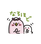 ピンクかっぱとおばけちゃん～日常敬語～（個別スタンプ：26）
