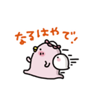 ピンクかっぱとおばけちゃん～日常敬語～（個別スタンプ：30）