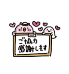 ピンクかっぱとおばけちゃん～日常敬語～（個別スタンプ：33）