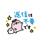 ピンクかっぱとおばけちゃん～日常敬語～（個別スタンプ：34）