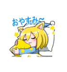 ラブニャンと仲間たちLINEスタンプ（個別スタンプ：4）