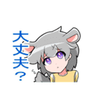 ラブニャンと仲間たちLINEスタンプ（個別スタンプ：27）