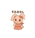 ウサギちゃん日常スタンプ（個別スタンプ：11）