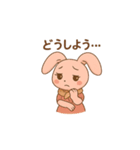 ウサギちゃん日常スタンプ（個別スタンプ：12）