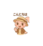 ウサギちゃん日常スタンプ（個別スタンプ：13）