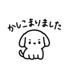 シンプルいぬくん日常スタンプ【敬語】（個別スタンプ：2）