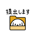 シンプルいぬくん日常スタンプ【敬語】（個別スタンプ：3）
