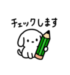 シンプルいぬくん日常スタンプ【敬語】（個別スタンプ：4）