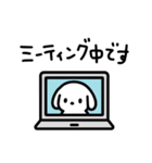 シンプルいぬくん日常スタンプ【敬語】（個別スタンプ：8）