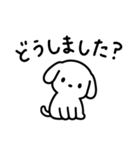 シンプルいぬくん日常スタンプ【敬語】（個別スタンプ：12）