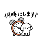 シンプルいぬくん日常スタンプ【敬語】（個別スタンプ：14）