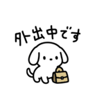 シンプルいぬくん日常スタンプ【敬語】（個別スタンプ：16）