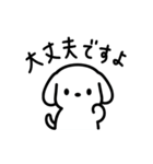シンプルいぬくん日常スタンプ【敬語】（個別スタンプ：20）