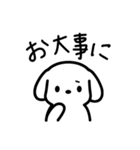 シンプルいぬくん日常スタンプ【敬語】（個別スタンプ：36）