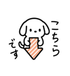 シンプルいぬくん日常スタンプ【敬語】（個別スタンプ：37）