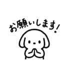 シンプルいぬくん日常スタンプ【敬語】（個別スタンプ：38）