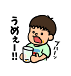 ゆいちゃんりっくんの日常会話（個別スタンプ：4）