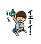 ゆいちゃんりっくんの日常会話（個別スタンプ：5）