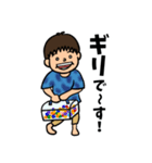 ゆいちゃんりっくんの日常会話（個別スタンプ：6）