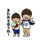 ゆいちゃんりっくんの日常会話（個別スタンプ：8）