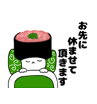 寿司 ネギトロ軍艦くん（個別スタンプ：3）