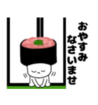 寿司 ネギトロ軍艦くん（個別スタンプ：4）