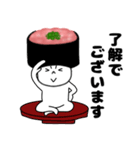 寿司 ネギトロ軍艦くん（個別スタンプ：5）