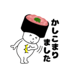 寿司 ネギトロ軍艦くん（個別スタンプ：7）