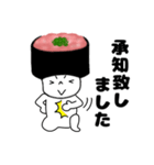 寿司 ネギトロ軍艦くん（個別スタンプ：8）