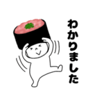 寿司 ネギトロ軍艦くん（個別スタンプ：9）