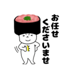 寿司 ネギトロ軍艦くん（個別スタンプ：11）