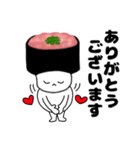寿司 ネギトロ軍艦くん（個別スタンプ：12）