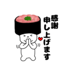 寿司 ネギトロ軍艦くん（個別スタンプ：13）