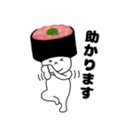 寿司 ネギトロ軍艦くん（個別スタンプ：14）