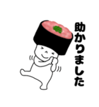 寿司 ネギトロ軍艦くん（個別スタンプ：15）