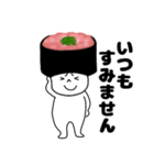寿司 ネギトロ軍艦くん（個別スタンプ：16）