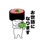 寿司 ネギトロ軍艦くん（個別スタンプ：17）